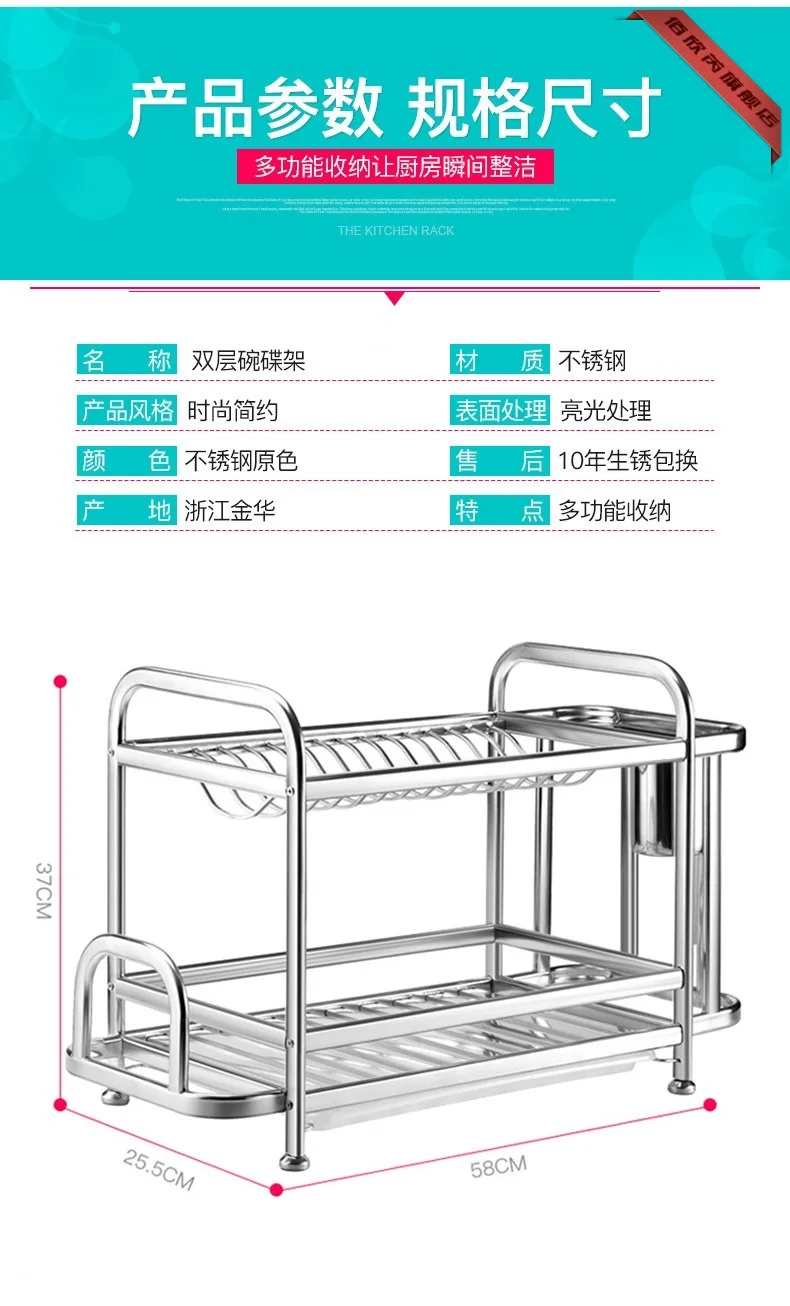 21% кухонная полка из нержавеющей стали стеллаж для сушки посуды стойка для сухих блюд посуда для хранения посуды