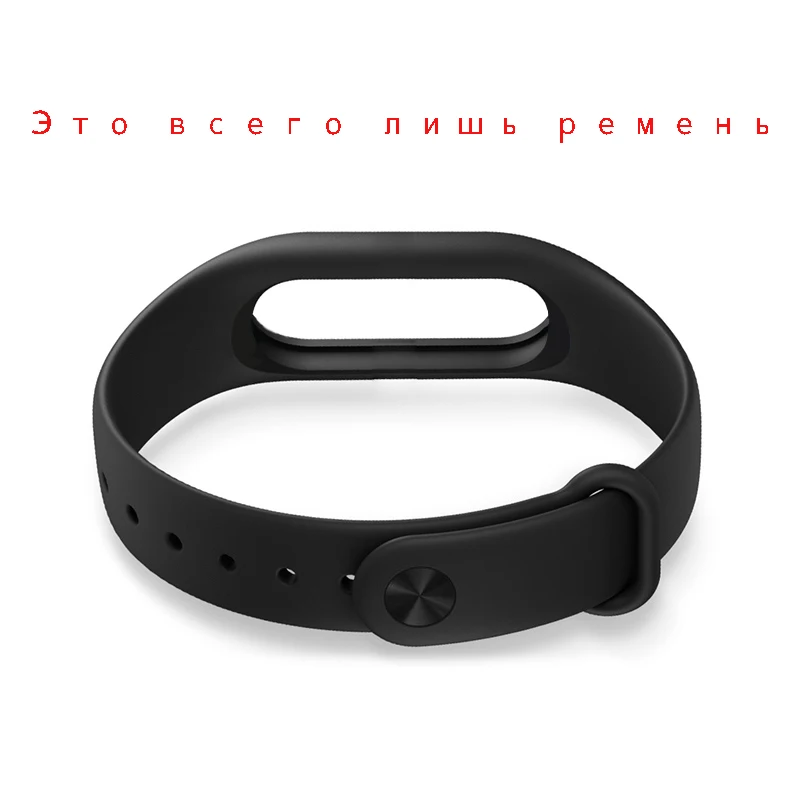 Ремешок для xiaomi mi band 2 цветной сменный силиконовый браслет наручных часов