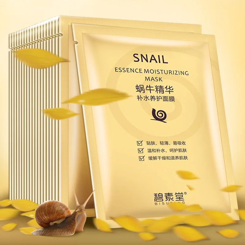 

BISUTANG Brand New Snail Face Mask Moisturizing Whitening Skin Care Essence Mask Oil Control Anti Aging Acne Facial Snail Mask