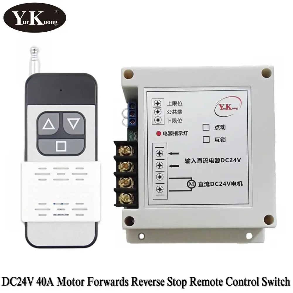 

DC24V 2CH Motor Remote Control Switch Motor Forwards Reverse Up Down Stop Door Window Curtain Wireless TX RX Wire Limited Switch