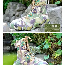 Военные камуфляжные армейские ботинки с защитой лодыжки, дышащие мужские уличные кроссовки для охоты, рыбалки, пеших прогулок, кемпинга