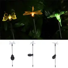 1 шт. солнечные садовые фонари многоцветные меняющиеся стрекозы Солнечные тропинки огни Открытый Пейзаж Путь Газон лампа