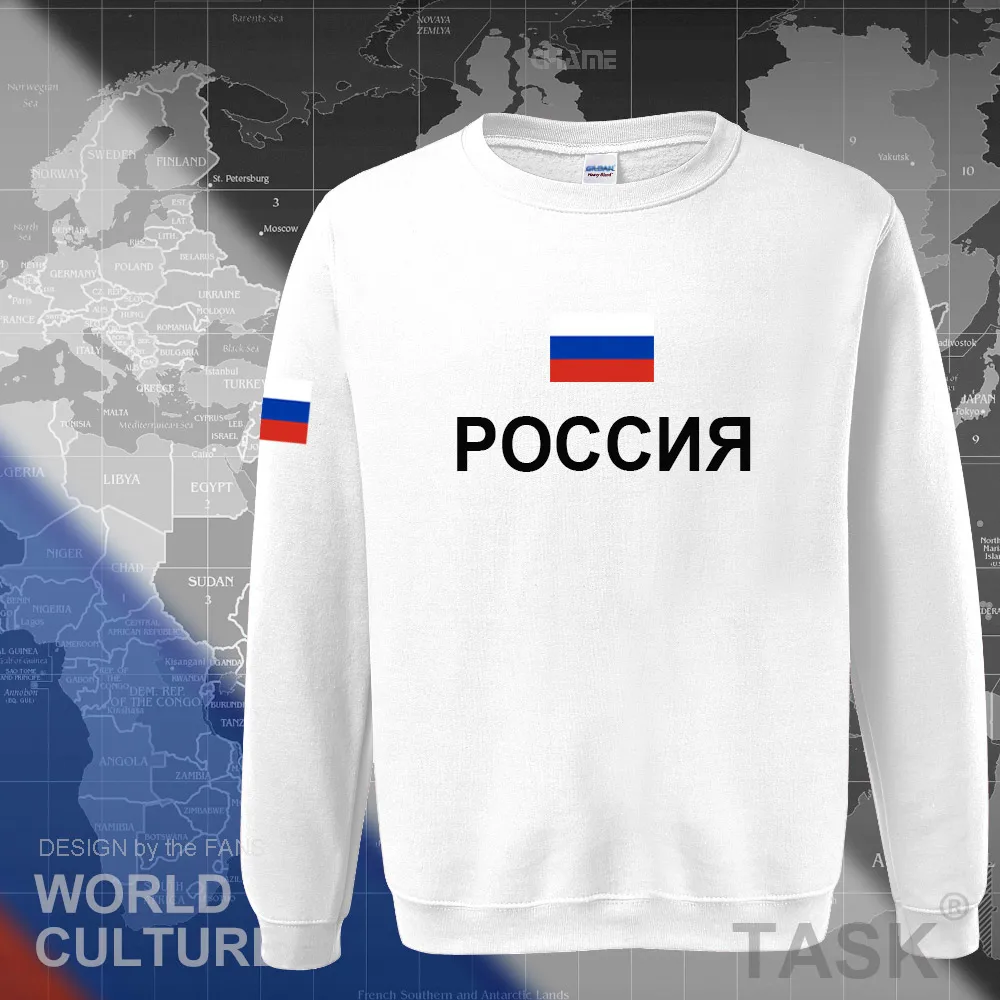 ロシアパーカーメンズシャツ汗 New ストリート服ジャージコットンサッカー選手トラック国ロシア旗フリース Ru Men Sweatshirt Hoodies Menrussia Hoodie Aliexpress ロシアパーカーメンズシャツ汗 New ストリート服ジャージコットンサッカー選手トラック国ロシア旗フリース Ru Men Sweatshirt Hoodies Menrussia Hoodie Aliexpress