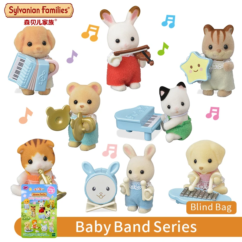 Sylvanian Families пушистые животные кукольный домик детская группа серия 1 рисунок w/музыкальный инструмент Слепой Мешок случайный