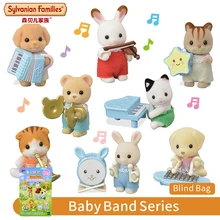 cheapest place to buy sylvanian families