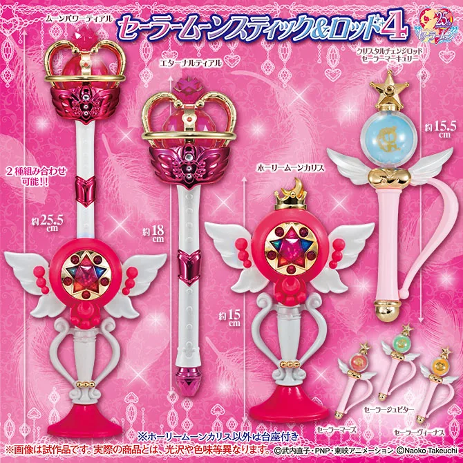 PretyAngel Bandai Gashapon Sailor Moon Wand Charm Stick & Rod Vol.4 Set (6 Pieces) image 2