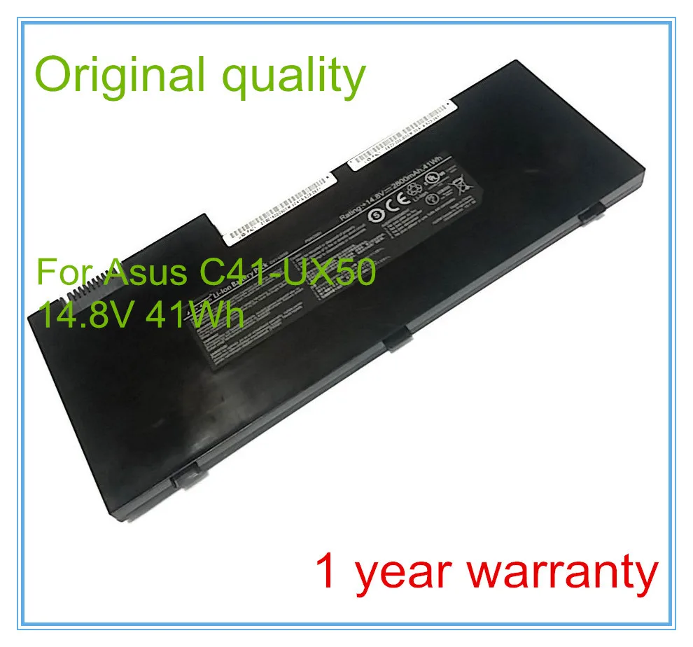 C41-UX50 11.jpg