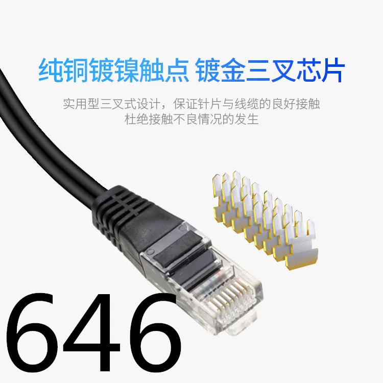 MEIBAI 2018 Ethernet кабель высокого Скорость RJ45 сети LAN Кабельный маршрутизатор компьютер кабель для компьютера Router646