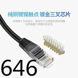 MEIBAI 2018 Ethernet кабель высокого Скорость RJ45 сети LAN Кабельный маршрутизатор компьютер кабель для компьютера Router646