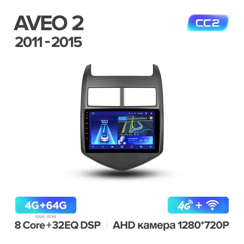 TEYES CC2 Штатная магнитола для Шевролет Авео 2 Chevrolet Aveo 2 2011 2012 2013 Android 8.1, до 8-ЯДЕР, до 4+ 64ГБ 32EQ+ DSP 2DIN автомагнитола 2 DIN DVD GPS мультимедиа автомобиля головное устройство - Цвет: Aveo 2 CC2 64G