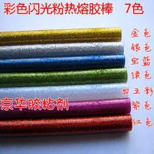 Блеск горячего расплава клея-карандаша 7 видов цветов, лучшие цены на веб-сайте, горячая Распродажа продукт 7*100 мм, 500 шт./лот через Fedex