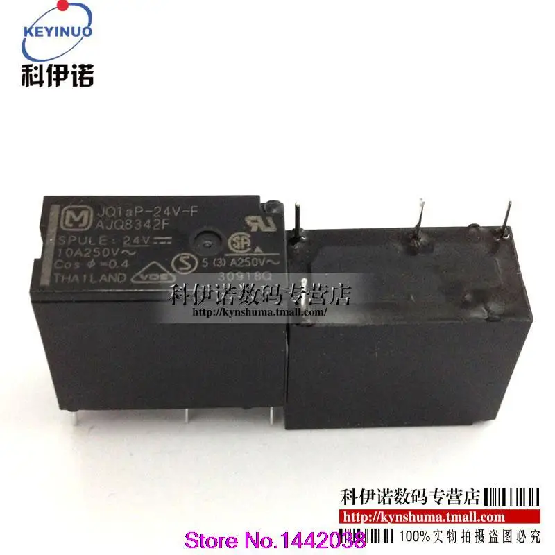 

Free shipping 50pcs / lot  Relay JQ1AP-24V-F AJQ8342F 10A250V a normally open DC24V