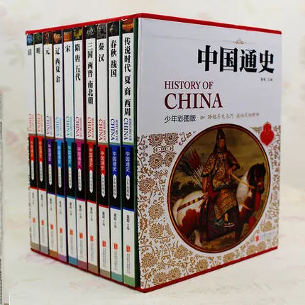 History Of China , Chinese History And Culture Learning Book ( Books Language: Chinese ) - Set of 10 books chinese language and culture part 2
