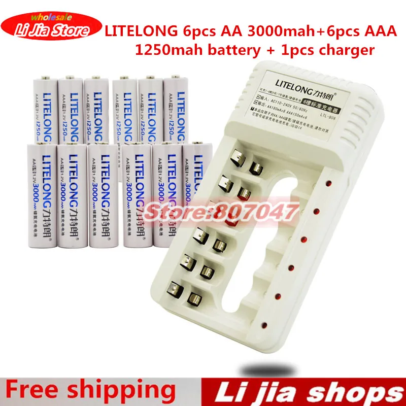

1PCS LITELONG 6 channel AAA AA ni-mh rechargeable battery charger +6PCS AA 3000mah +6PCS AAA 1250mah Rechargeable Ni-MH battery