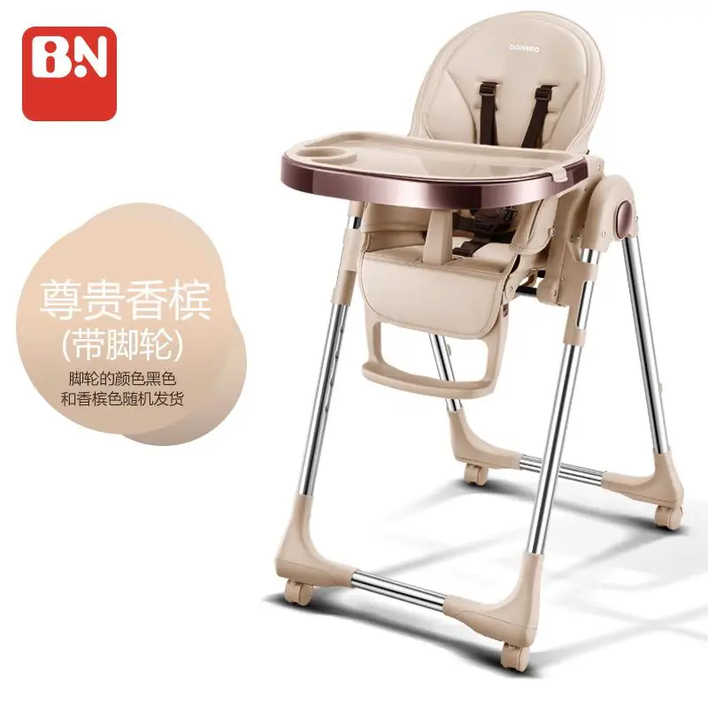 Burnon детский стул стульчики для кормления Многофункциональный портативный складной стол сиденье для еды - Цвет: champagne