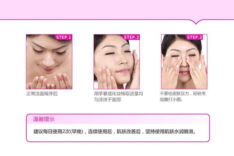 BIOAQUA Mexico Plant Moisturizing Dew Water Facial Nourishing Face Care Nutrition Hydrating Moisturizing Whitening Tonic Liquid 7