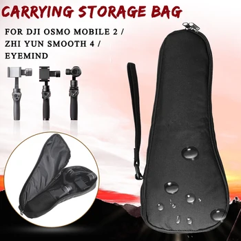 

Portable Waterproof Handheld Bag Package Protective Storage Case For DJI for OSMO Mobile 2 /for Zhi Yun Smooth 4/ for Eyemind