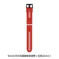 5 935 red 22