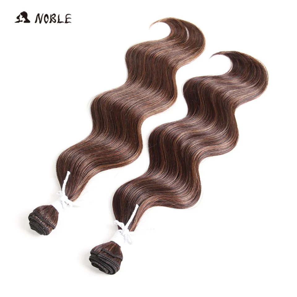 Благородный 18 дюймов Синтетические волосы 1 шт./лот для черный для женщин длинные средства ухода за кожей волна двойной уток Связки