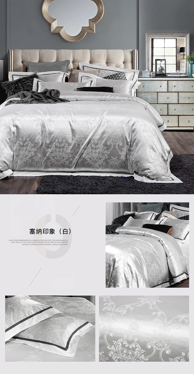 塞纳印象（白）