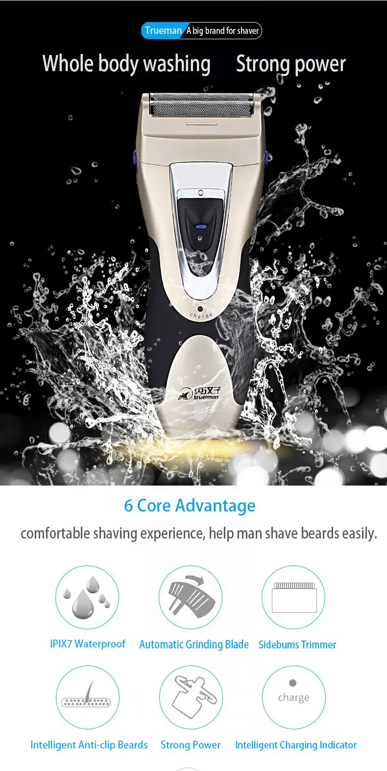 razor electric (1)