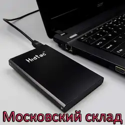 Hrdtac HDD 2,5 "внешний жесткий диск 100 ГБ жесткий диск hd externo disco duro USB 100 2,0 ГБ HDD Внешний HD жесткий диск для ПК/Mac