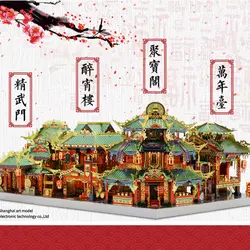 MU 3D металлическая головоломка Chinatown модель здания пьян дом/Wanniantai головоломка для взрослых детей развивающие игрушки настольные украшения