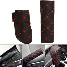 Universal PU Leather Crystal Diamond Auto Car Hand Brake Cover & Gear Shift Stick Cover Car Styling Accessories Handbrake Grips