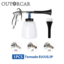 Автомобильный очиститель пены, водяной пистолет Tornado, инструмент для чистки автомобилей высокого давления, чистящий пистолет для глубокой Сухой Чистки Автомобилей, аксессуары для стирки