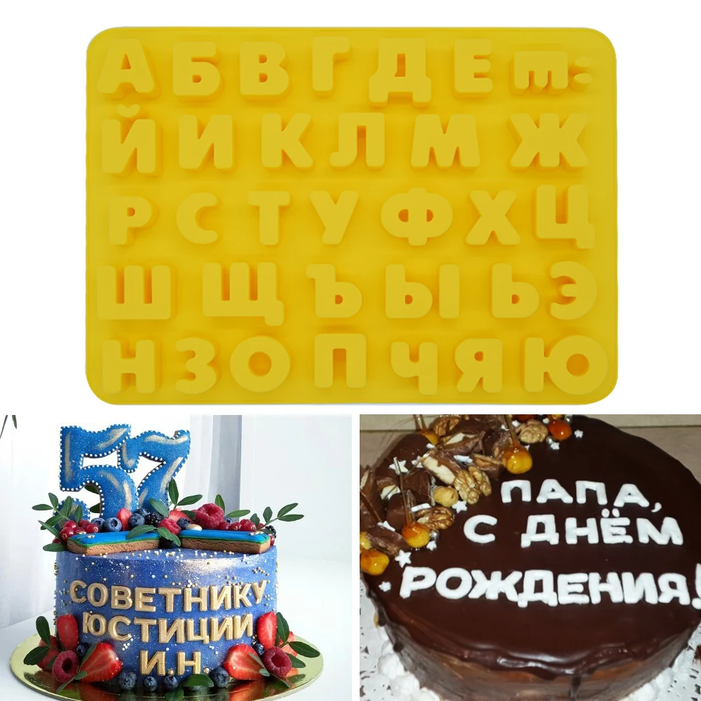 

Big DIY Russian Alphabet/Letters Silicone Mold 3D Cake Decorating Tools Ice Tray Jelly Candy Chocolate Mold Baking Pastry Tools