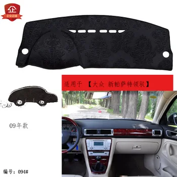 

2009-2019 For VW Passat car dashboard composite bamboo charcoal light pad Central Control Instrumentation Mat
