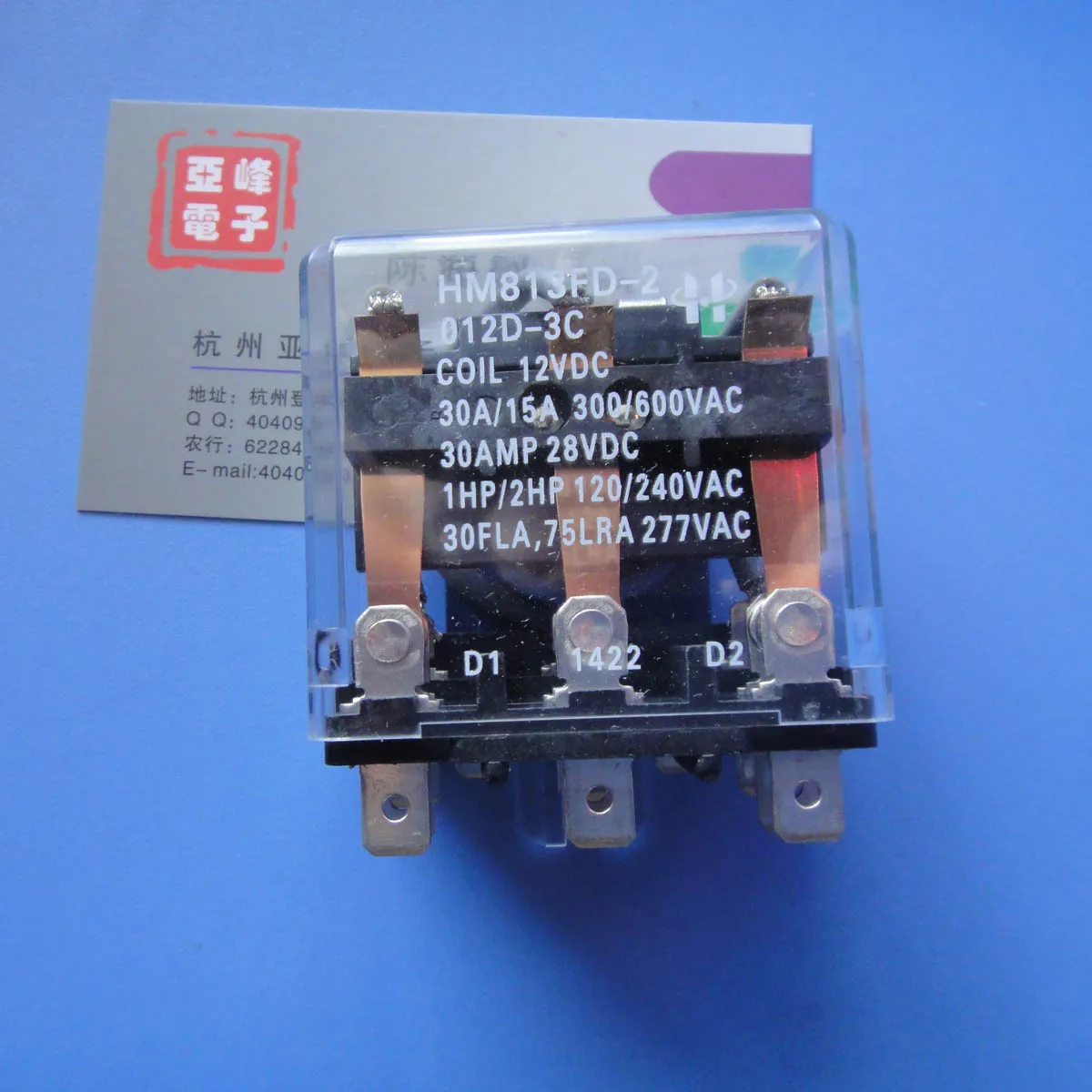 

Xiamen Hong Mei relay 12VDC HM813FD-2-012D-3C 11 pin three group switch 30A
