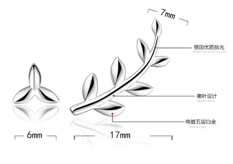 925 пробы Серьги-гвоздики в виде листьев серебряного дерева для женщин, подарок Стерлинговое Серебро-ювелирные изделия Brincos boucle d'oreille VES6236