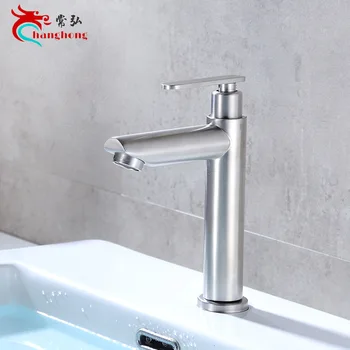 

304 stainless steel single cold basin faucet