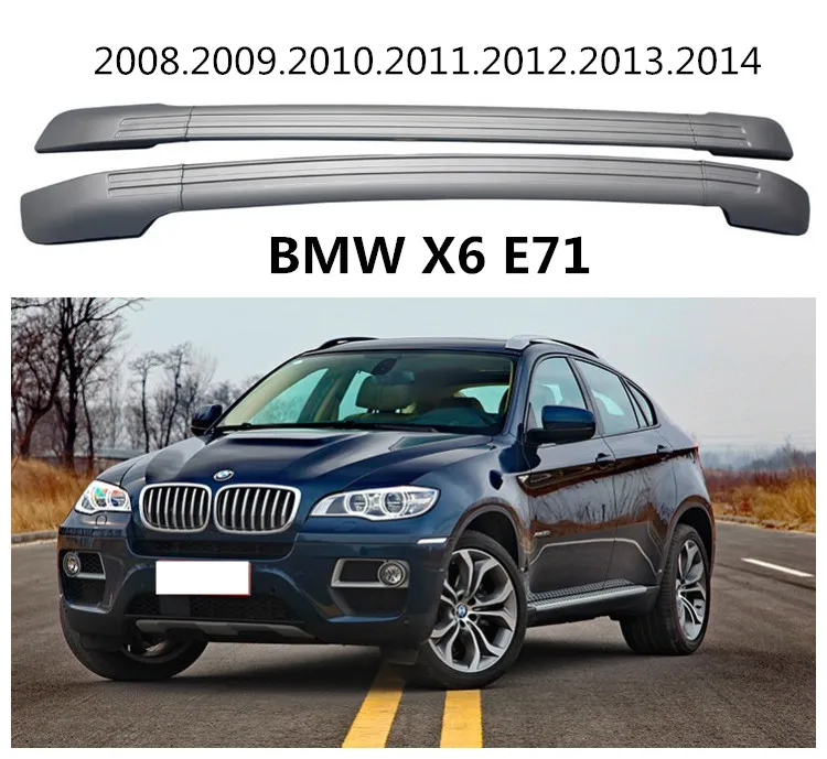 Багажник на крышу для BMW X6 E71 2008 2014 багажная рейка паста установка высокое