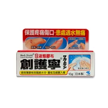 10 г Япония Kobayashi Sakamukea жидкий бинт водостойкий ран лечебный гель патч