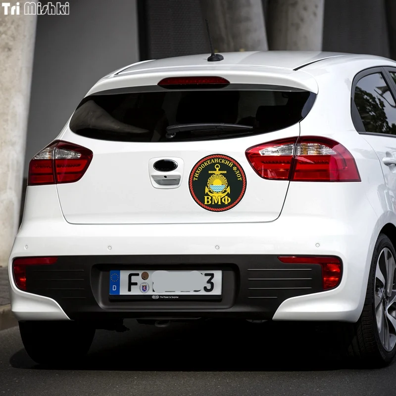 Tri Mishki TRL112 14*14 см ВМФ Тихоокеанский флот наклейки на авто ПВХ полноцветные стикеры