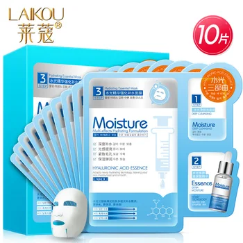 

10pcs LAIKOU 3in1 Mask Deep cleansing Moisture Essential Mask Newly tecnology Chinese silk mask