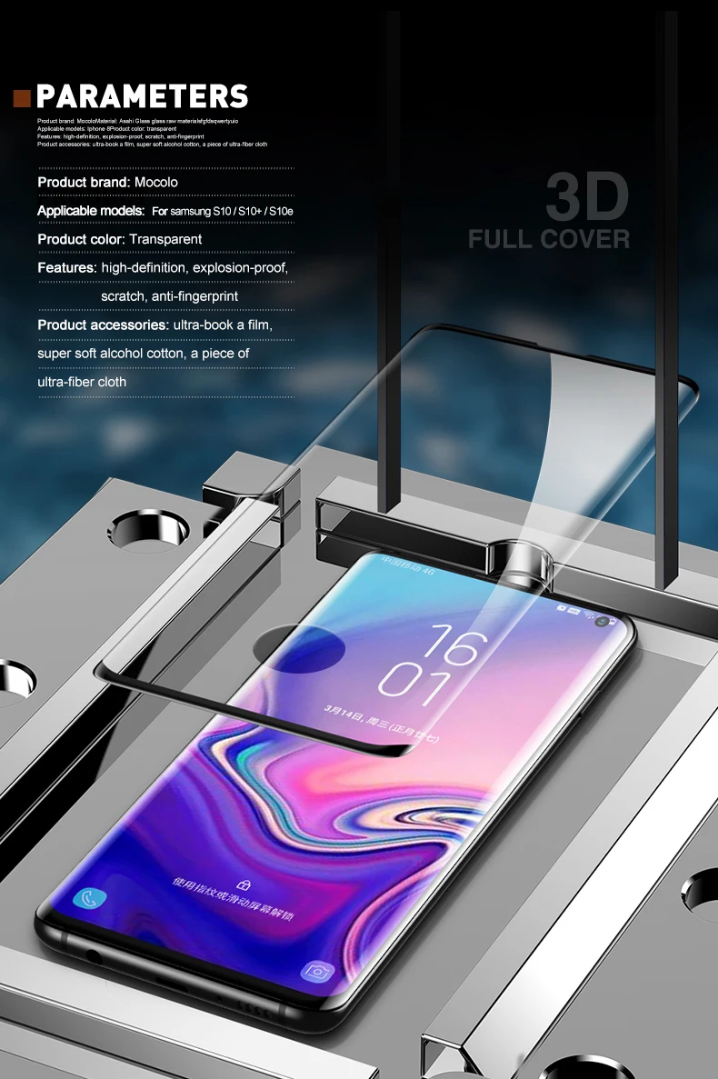 Mocolo 3D изогнутое премиум стекло для samsung S10 Защитная стеклянная пленка для экрана для Galaxy S10 Plus S10e градиентный чехол из закаленного стекла