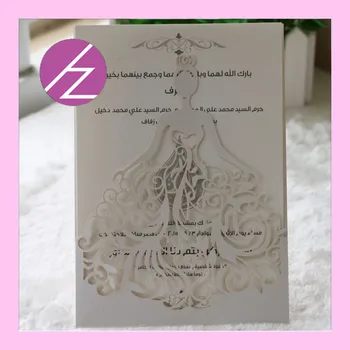 

12pcs/lot free shipping laser cut Beautiful dress girl birthday paty wedding invitation cards pretty greeting card QJ-68