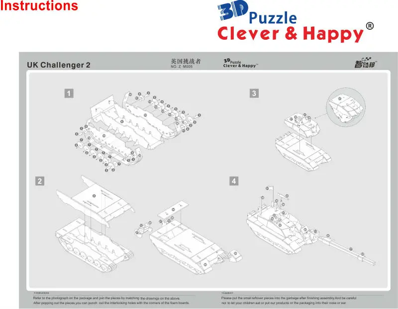 Дизайн 3d танк головоломка бумага для моделирования UK Challenger 2