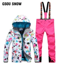 Gsou/ зимний двойной Лыжный костюм, женский костюм, открытый водонепроницаемый ветрозащитный дышащий и теплый лыжный костюм