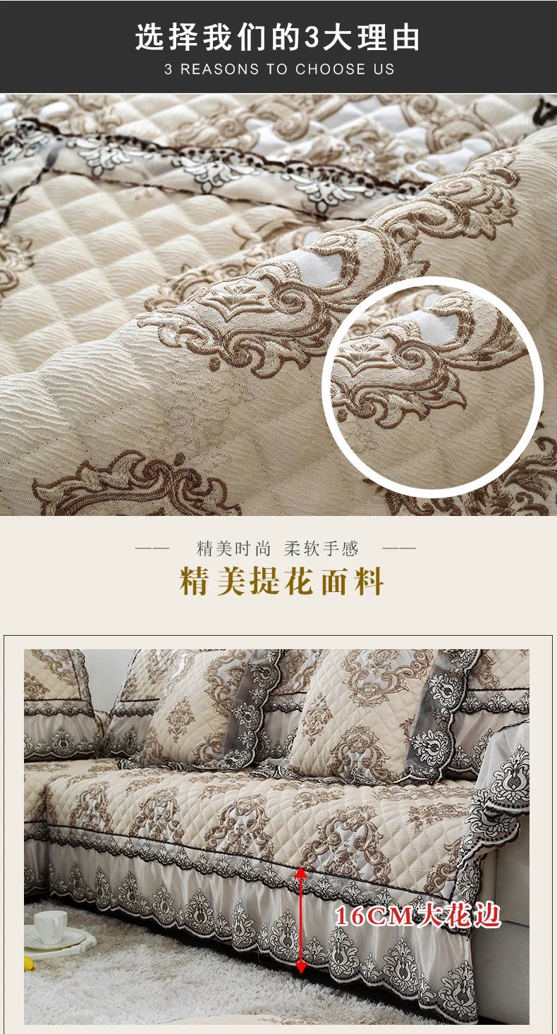 Европейский стиль диван сиденье гостиная четыре сезона универсальная комбинация кружева ткань нескользящая Королевский диван рукав чехол