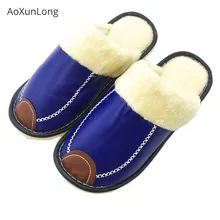 AoXunLong/мужские зимние плюшевые теплые домашние тапочки; кожаные домашние повседневные шлепанцы на плоской подошве; мужские черные домашние тапочки; Лидер продаж; европейские размеры 42/45