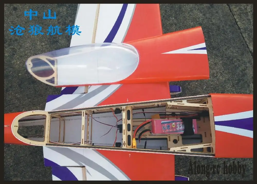 Новый 3D PP самолет RC самолет/радиоуправляемая модель для хобби игрушки/61 дюймов