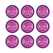 Индивидуальные очаровательные духи этикетки на бутылку