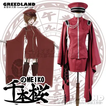 

Anime cartoon New Senbonzakura Vocaloid MEIKO Cosplay Costume Cosplay Army Uniform Hot Sale