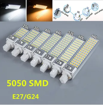 

DHL30pcs 5W7W 8W 9W 12W 13W E27 G24 LED Corn Bulb Lamp Bombillas Light 5050 Spotlight 180 DegreeAC85-265V Horizontal Plug Light