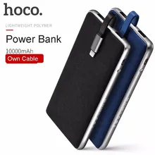 HOCO J1 10000mAh Power Bank quick Charger with LED indicator 2.1A with Own Cable Ultra Thin for iPhone Xiaomi Redmi Note 8