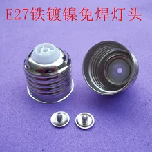 50 шт./лот,, E27 винт держатель светодиодные энергосберегающие лампы держатель, аксессуары